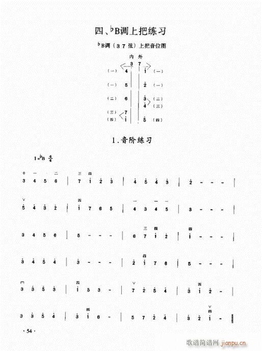 ̳41-60()14
