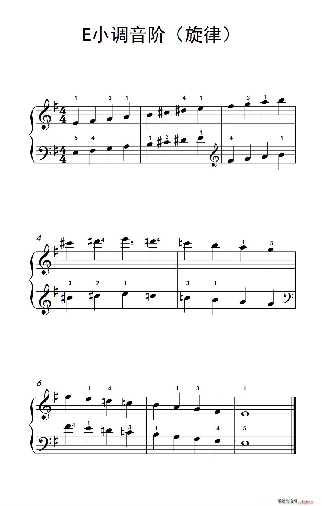 e小调音阶(旋律(儿童钢琴练习曲 歌谱简谱网
