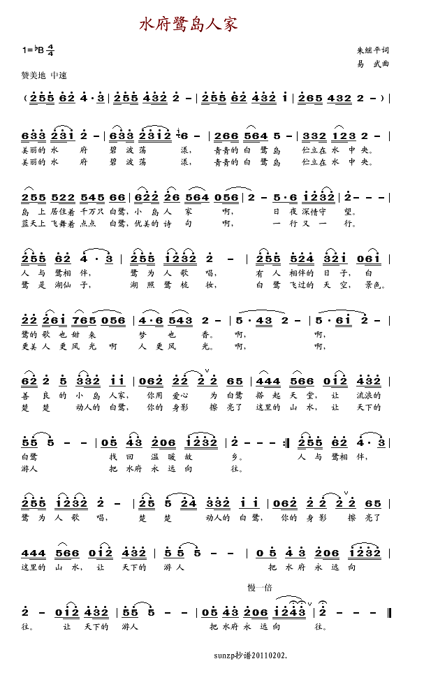 ˮص˼(ָ)1