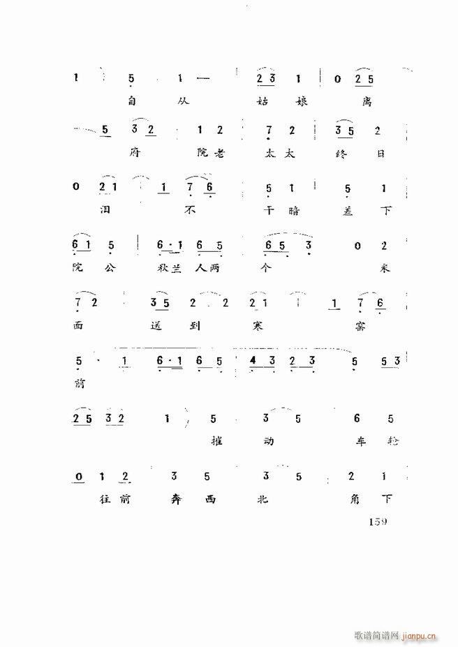 Ϸ籾ѡ ɽطϷ121 180(ʮּ)39