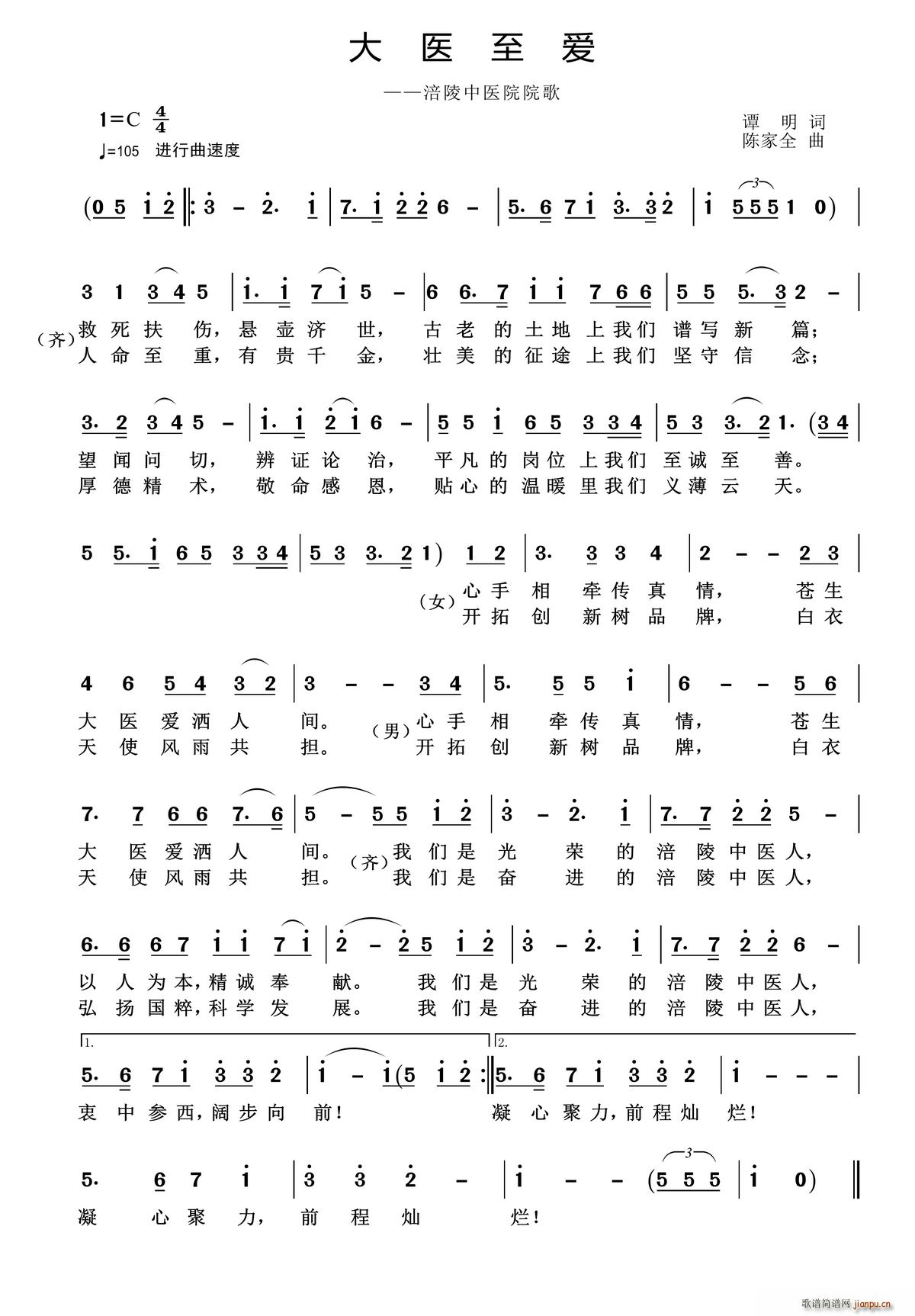 ҽ ҽԺԺ(ʮּ)1