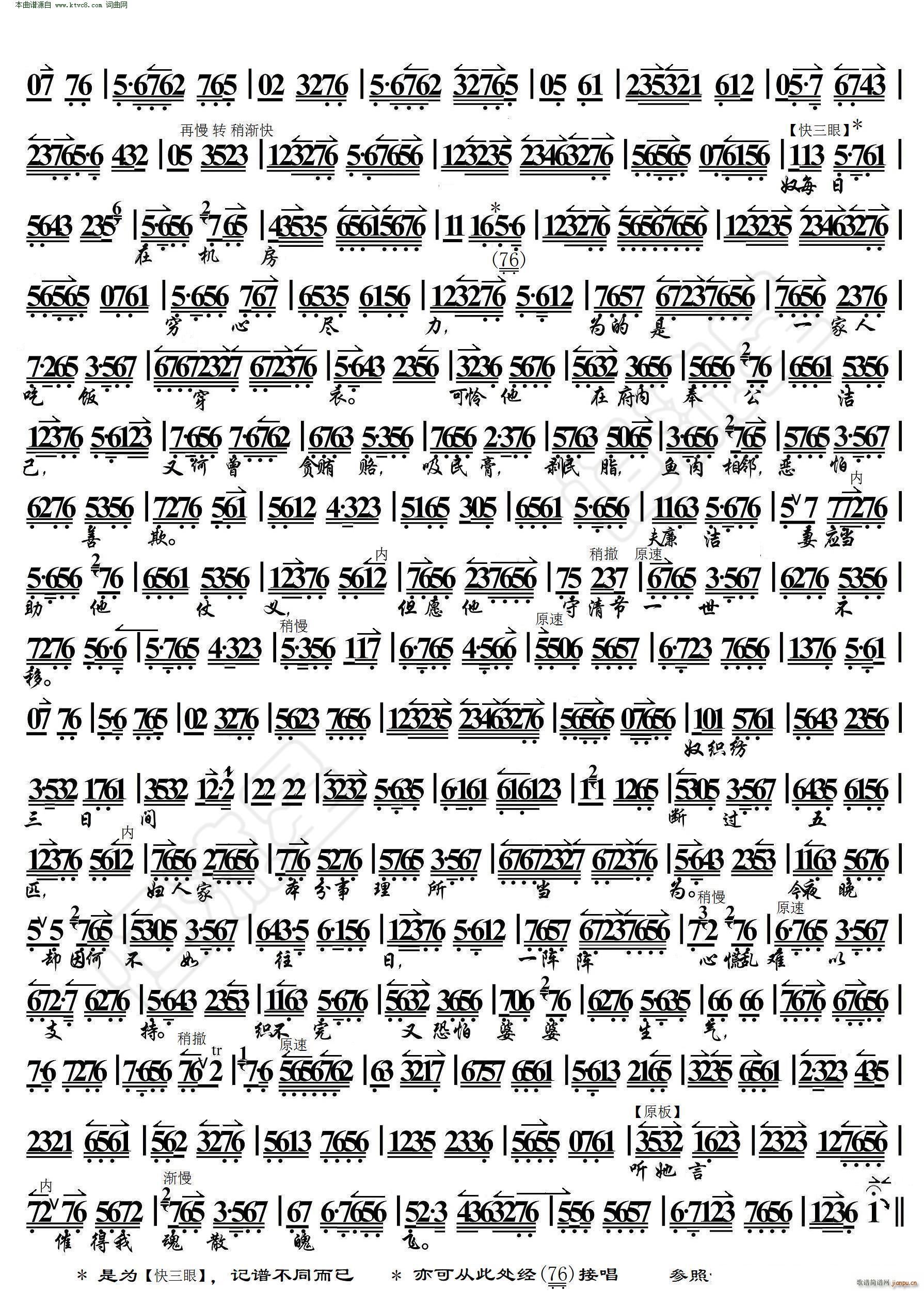 ȸϷ ǽ®С ()3