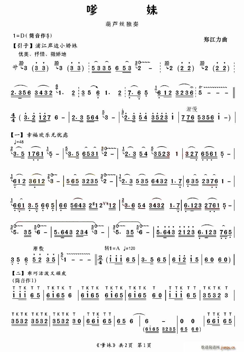 (ָ)1