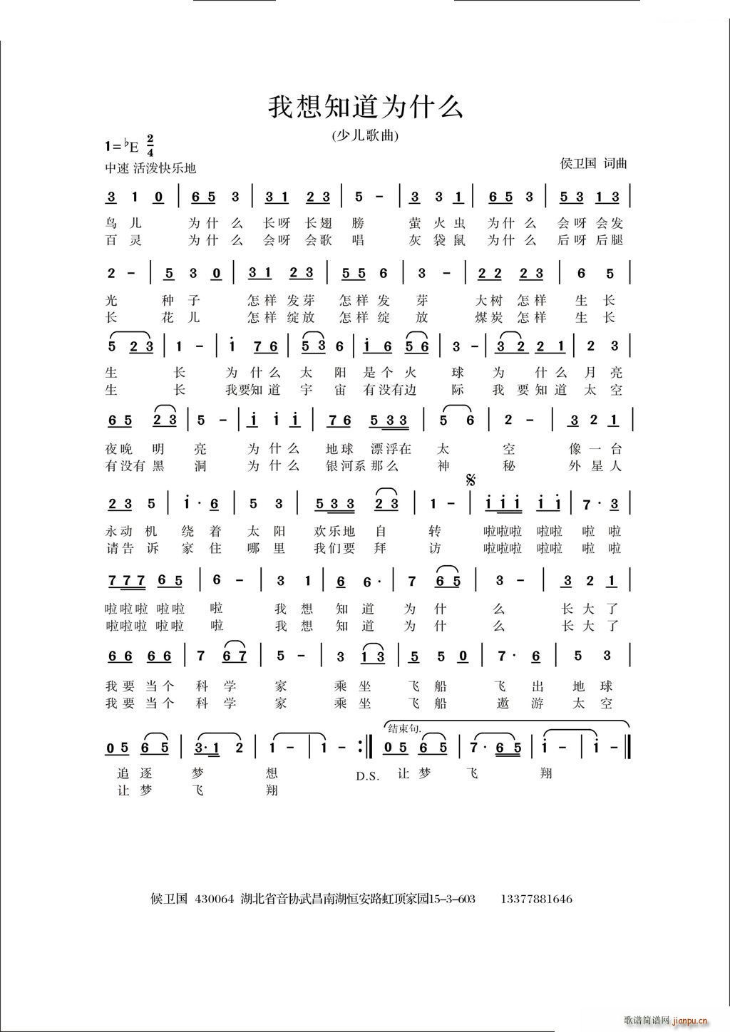 ֪Ϊʲô(ָ)1