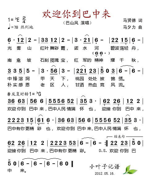 ӭ㵽(ָ)1