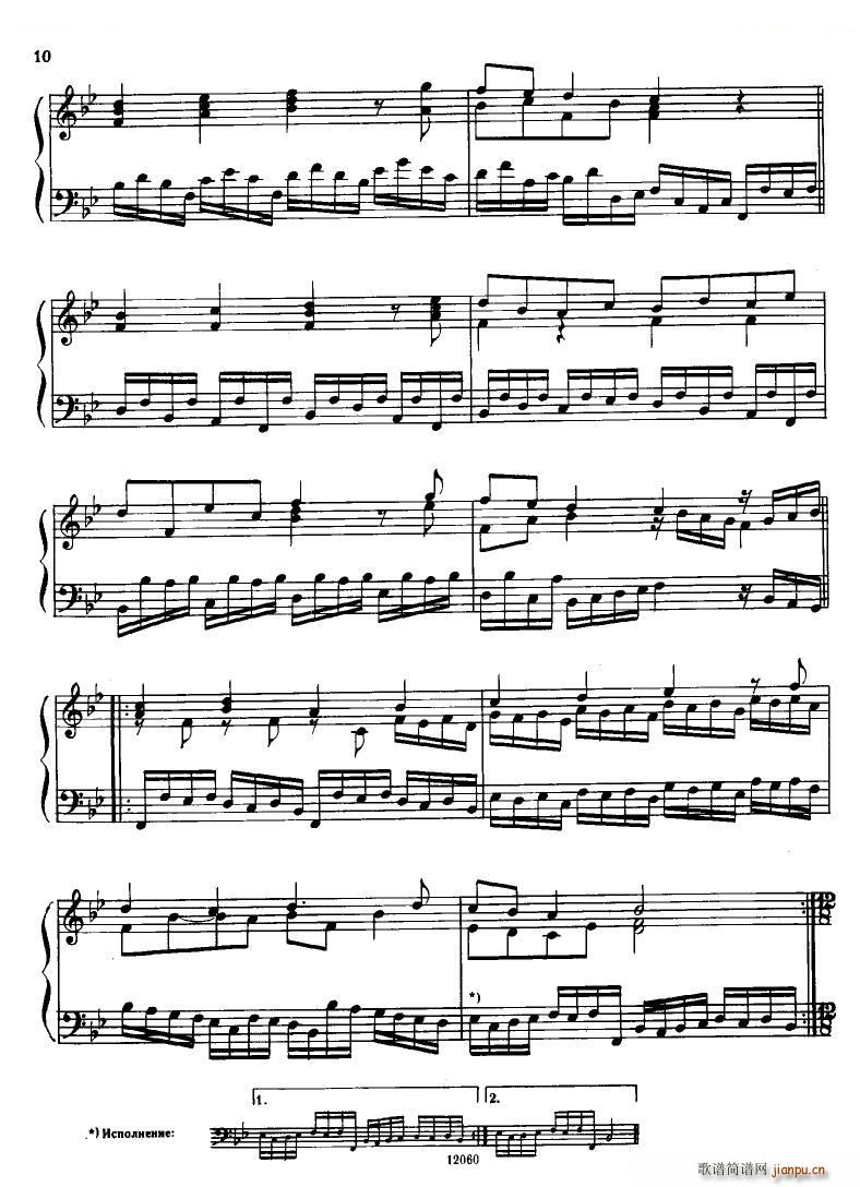 H ndel 1 Suiten for Piano Book 1 һ()8