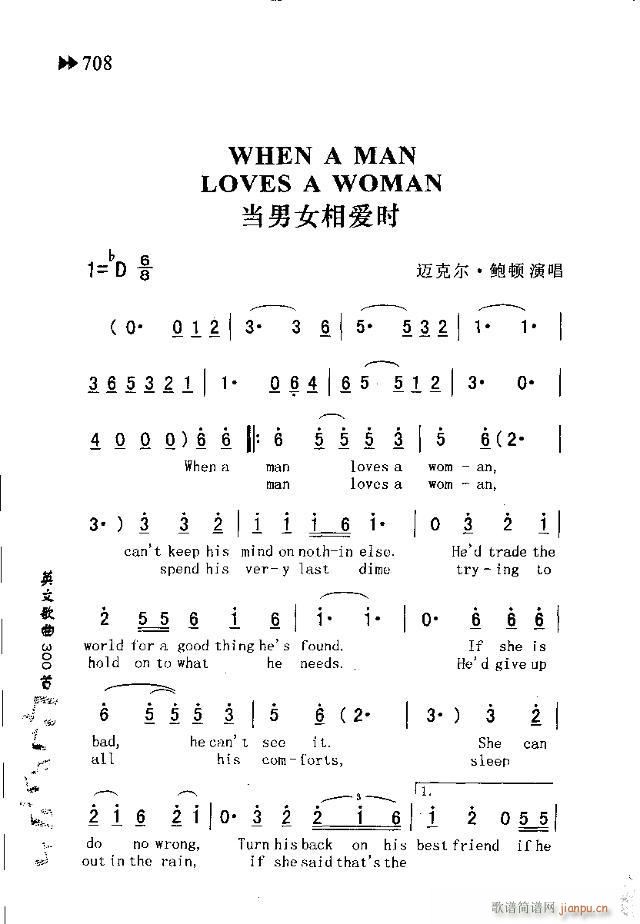 WHEN A MAN LOVES A WOMAN(ʮּ)1