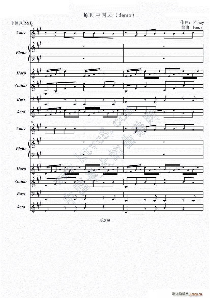 ԭй demo()10