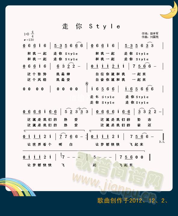 StyIe (ָ)1