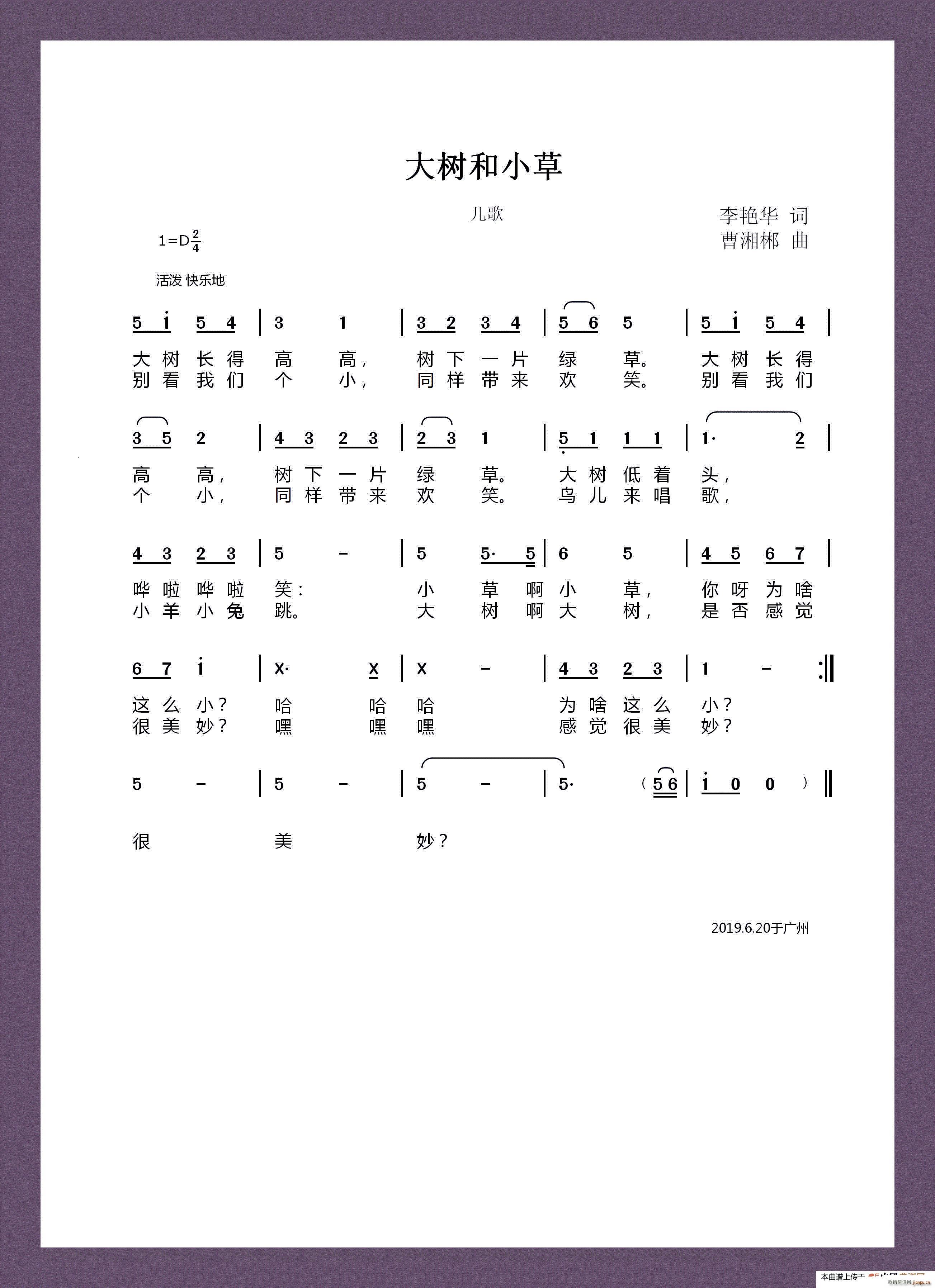 С (ָ)1