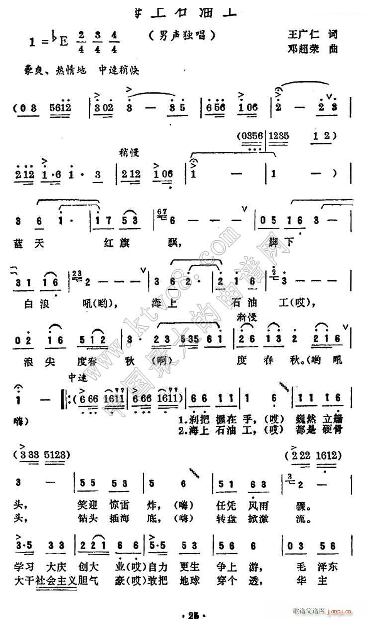  ʯ͹(ָ)1