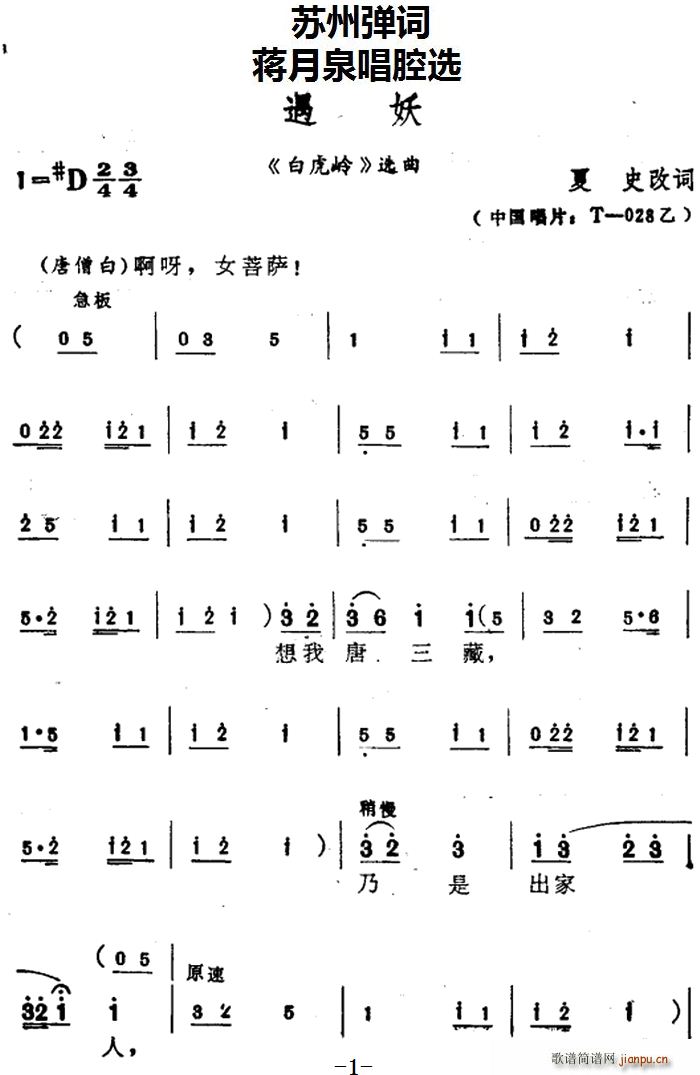 Ȫǻѡ  ׻ ѡ(ʮּ)1