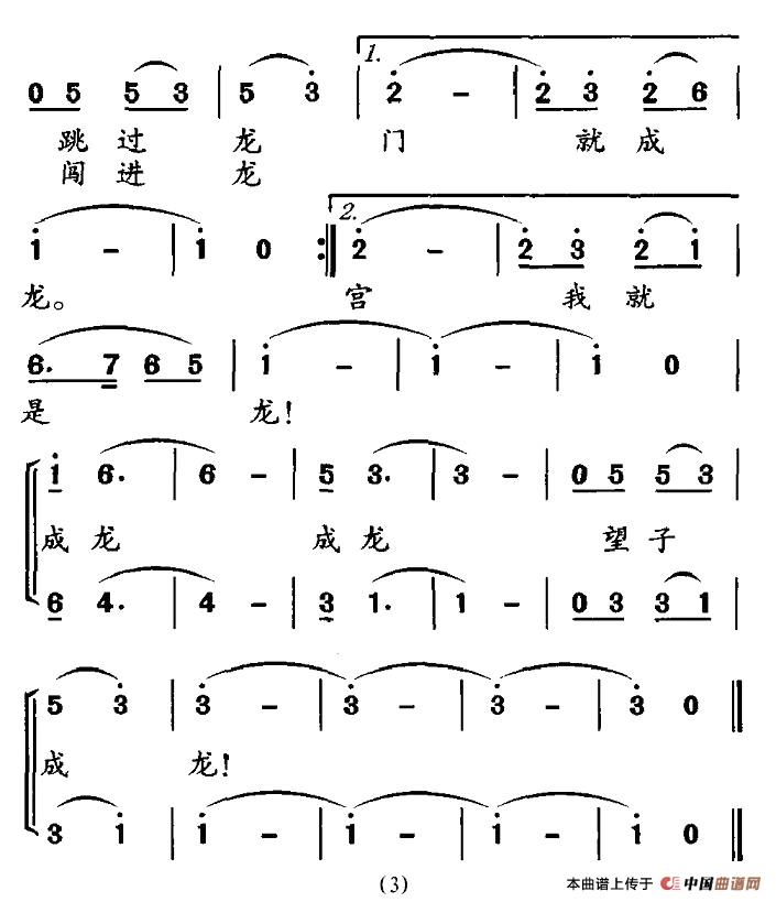 ӳ(ָ)3