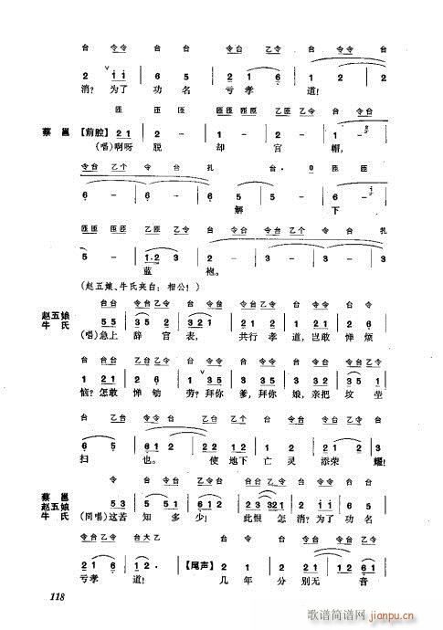 81-120()38