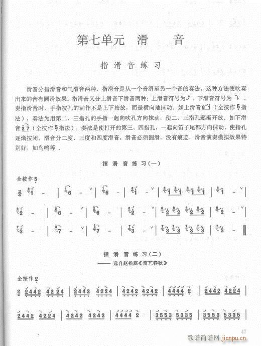 42-62()6