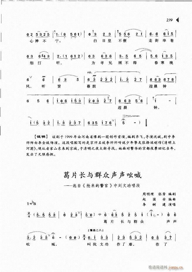 ԰Ϸ³ѡ181 240(ԥ)59