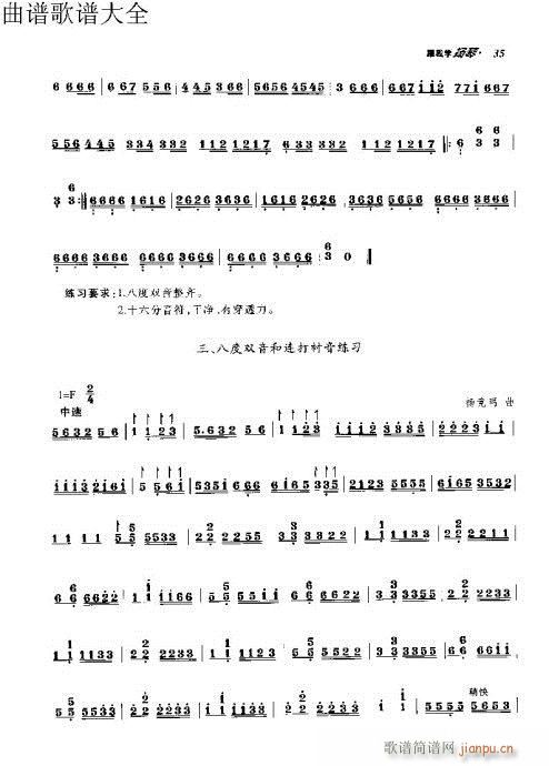 ѧ31-50ҳ()5