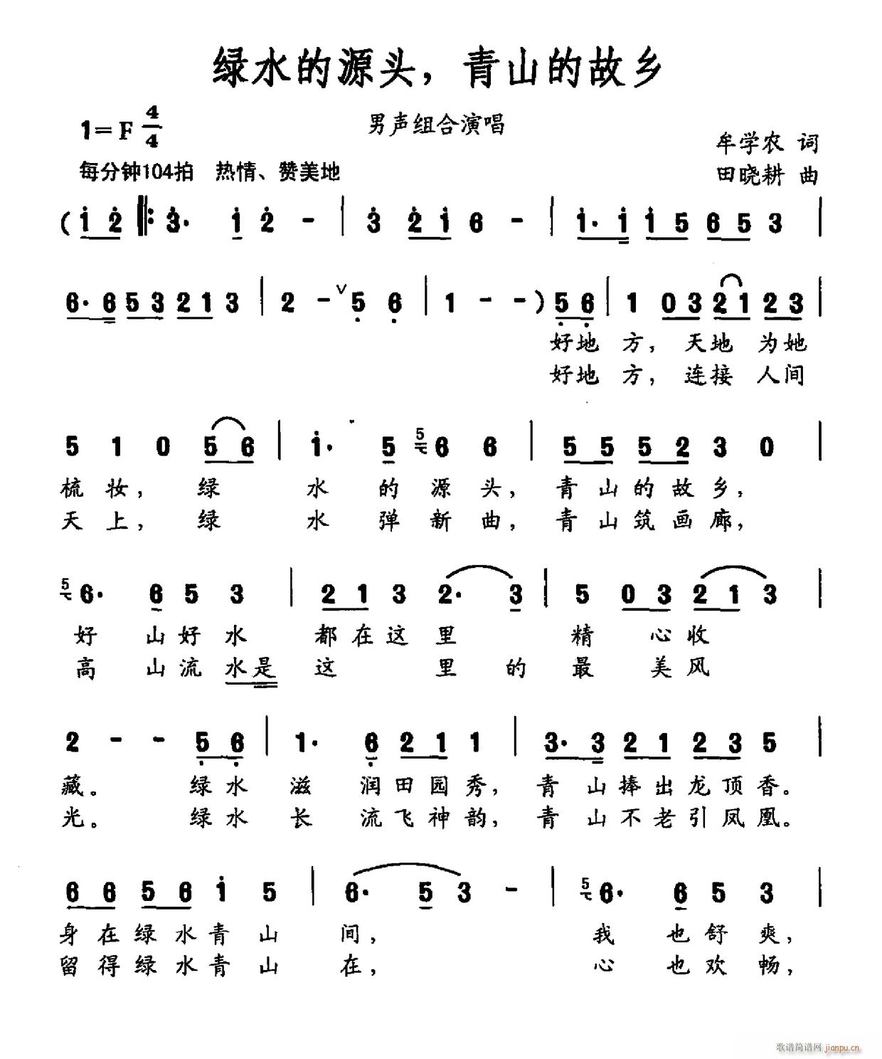 ˮԴͷ ɽĹ(ʮּ)1