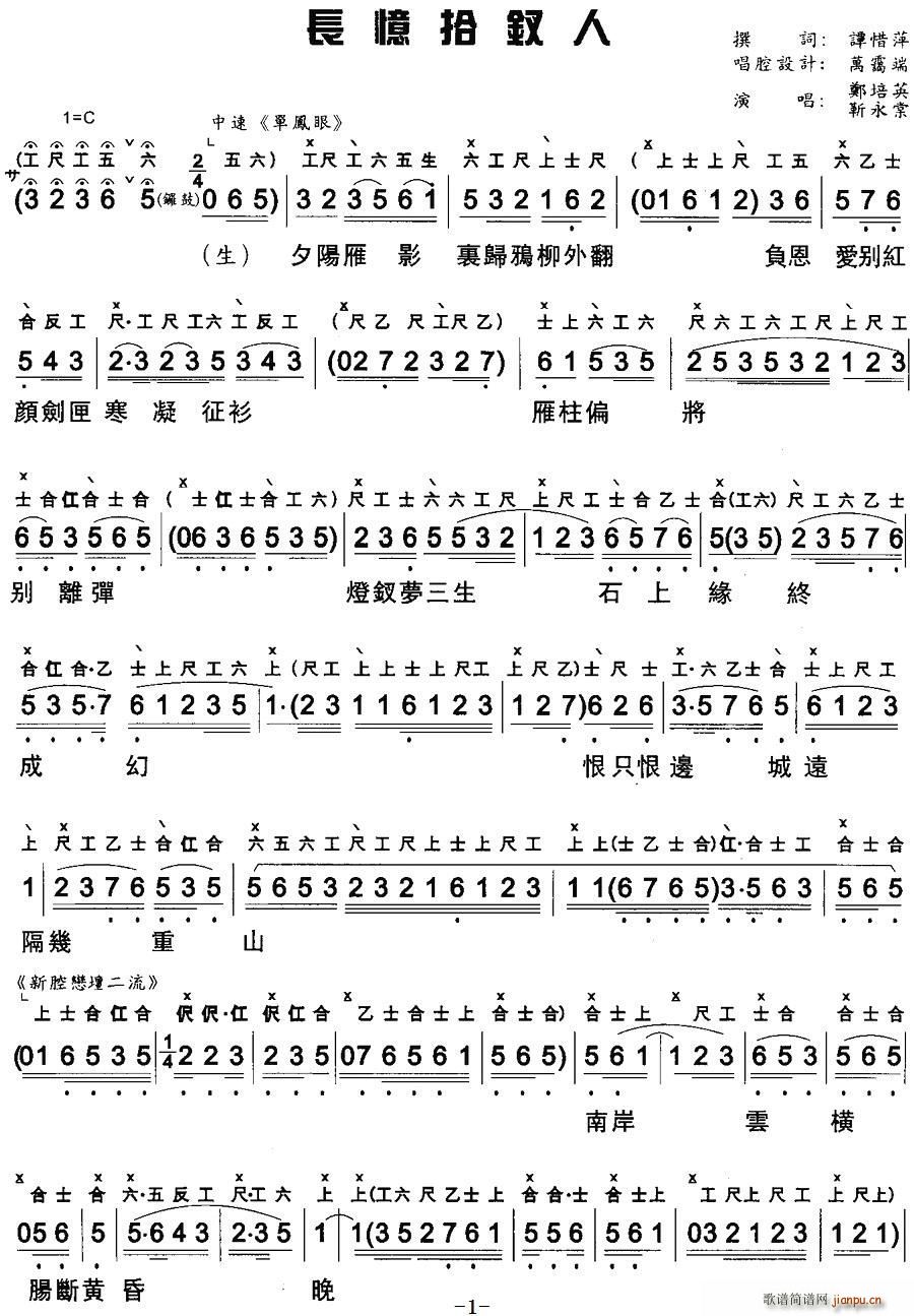  ʰ (ʮּ)1