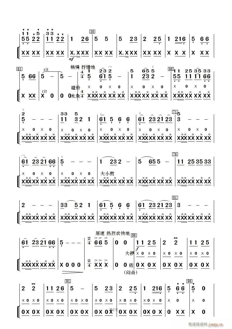 ·޵mկ ֺ()32