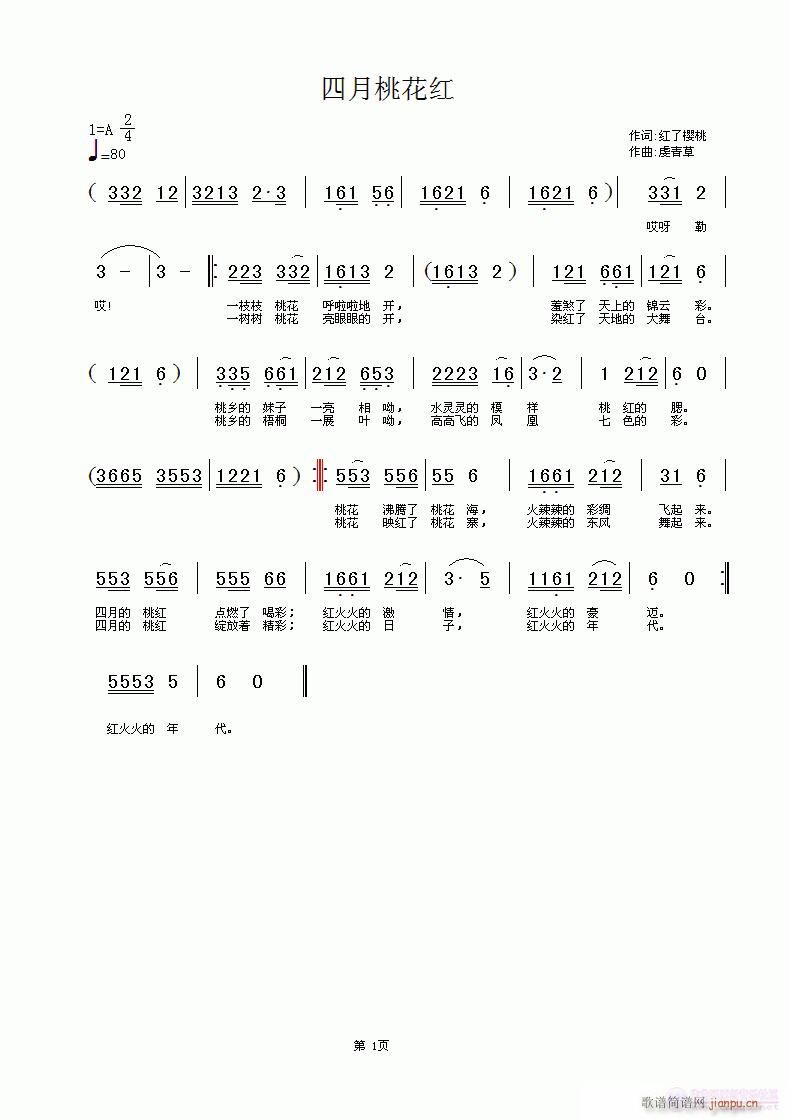 һ(ָ)1