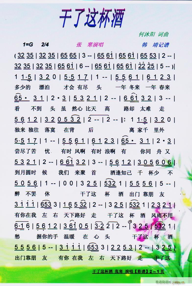Ɑ ź (ʮּ)1