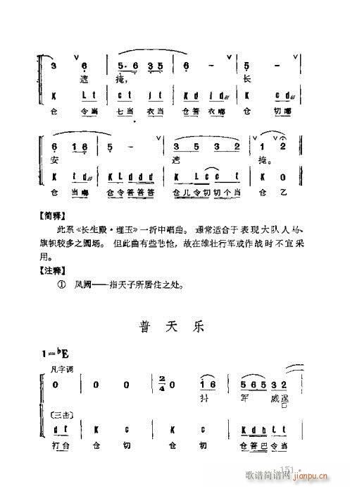 Ⱥ141-178()11