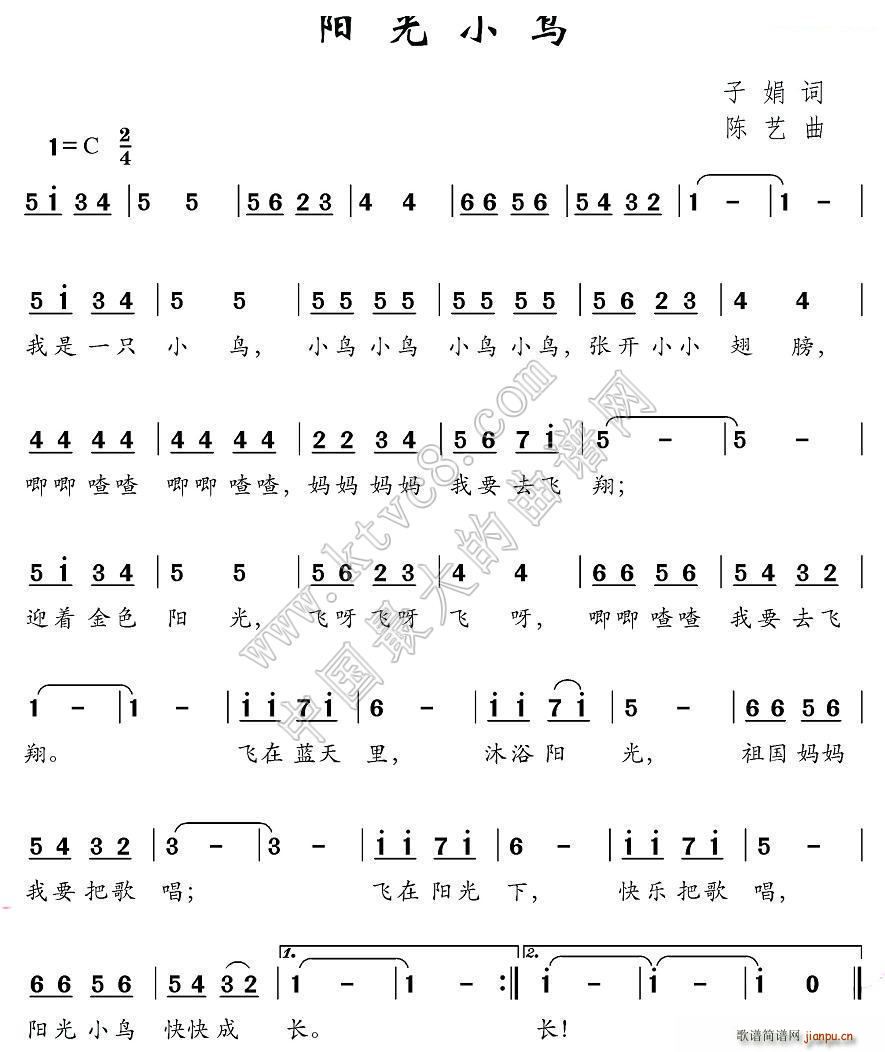 快乐的小鸟简谱_两只小鸟简谱
