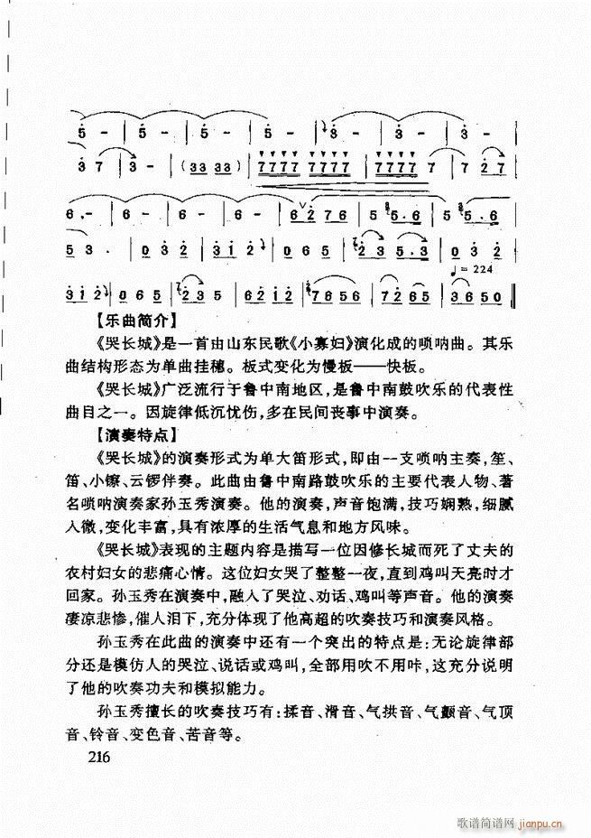 ɽĴ 181 240(ʮּ)36