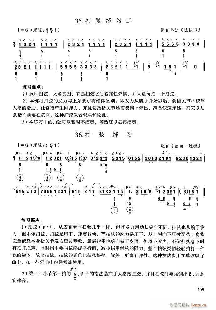 ϰ121-160(ʮּ)39