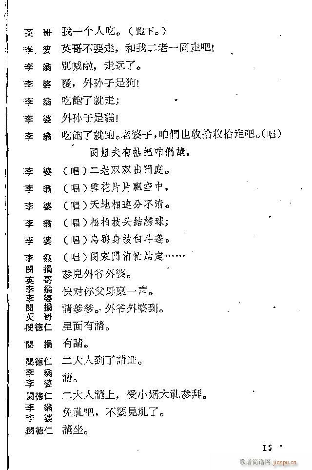 ӱ «(ָ)13