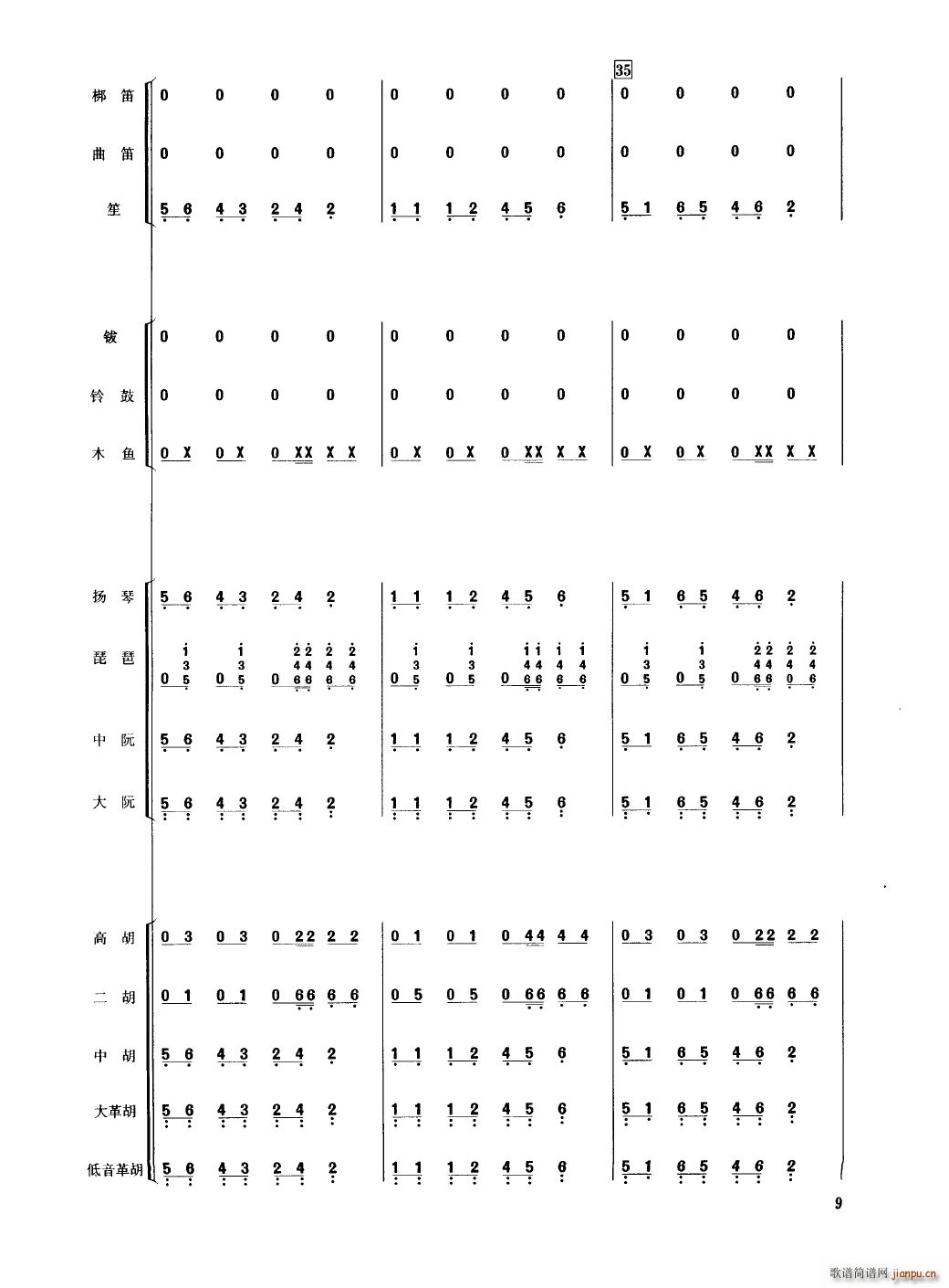 йֺ 000 050()14