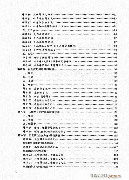 Ŀ¼()7