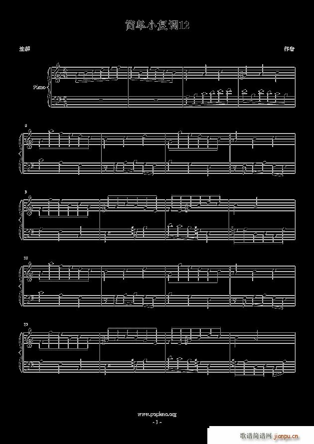 С12()1