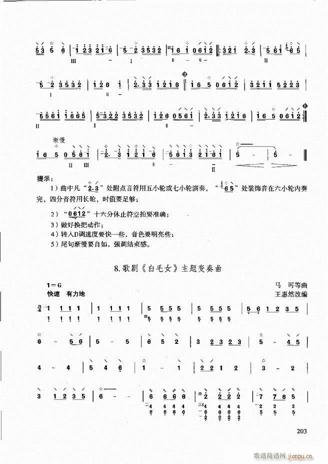 ̳ ϰ181 240(ʮּ)23