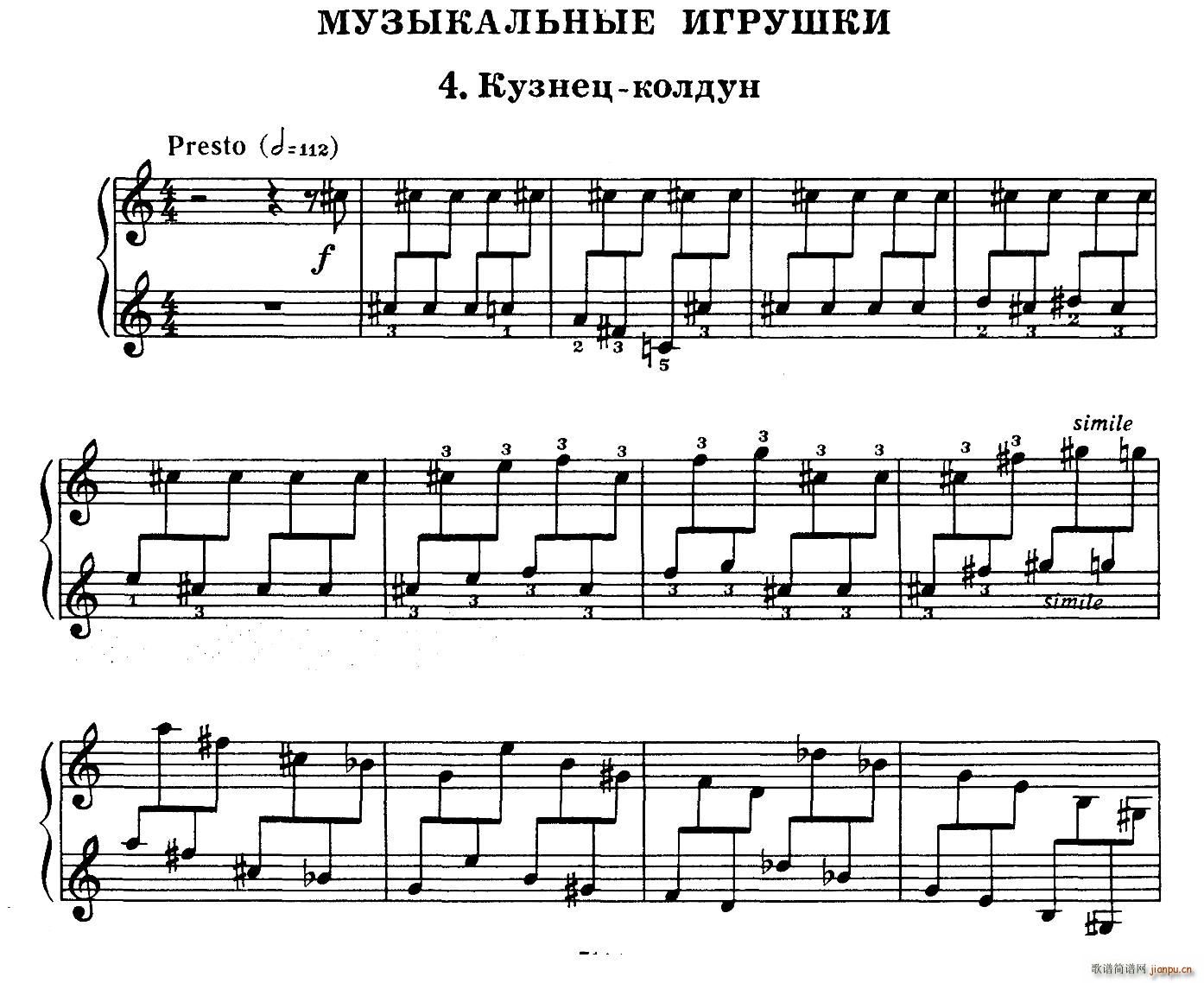 Musical Toys СƷ 4 ħ()1