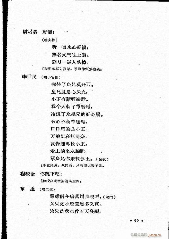 ӱӻ ļ 61 120(ʮּ)39