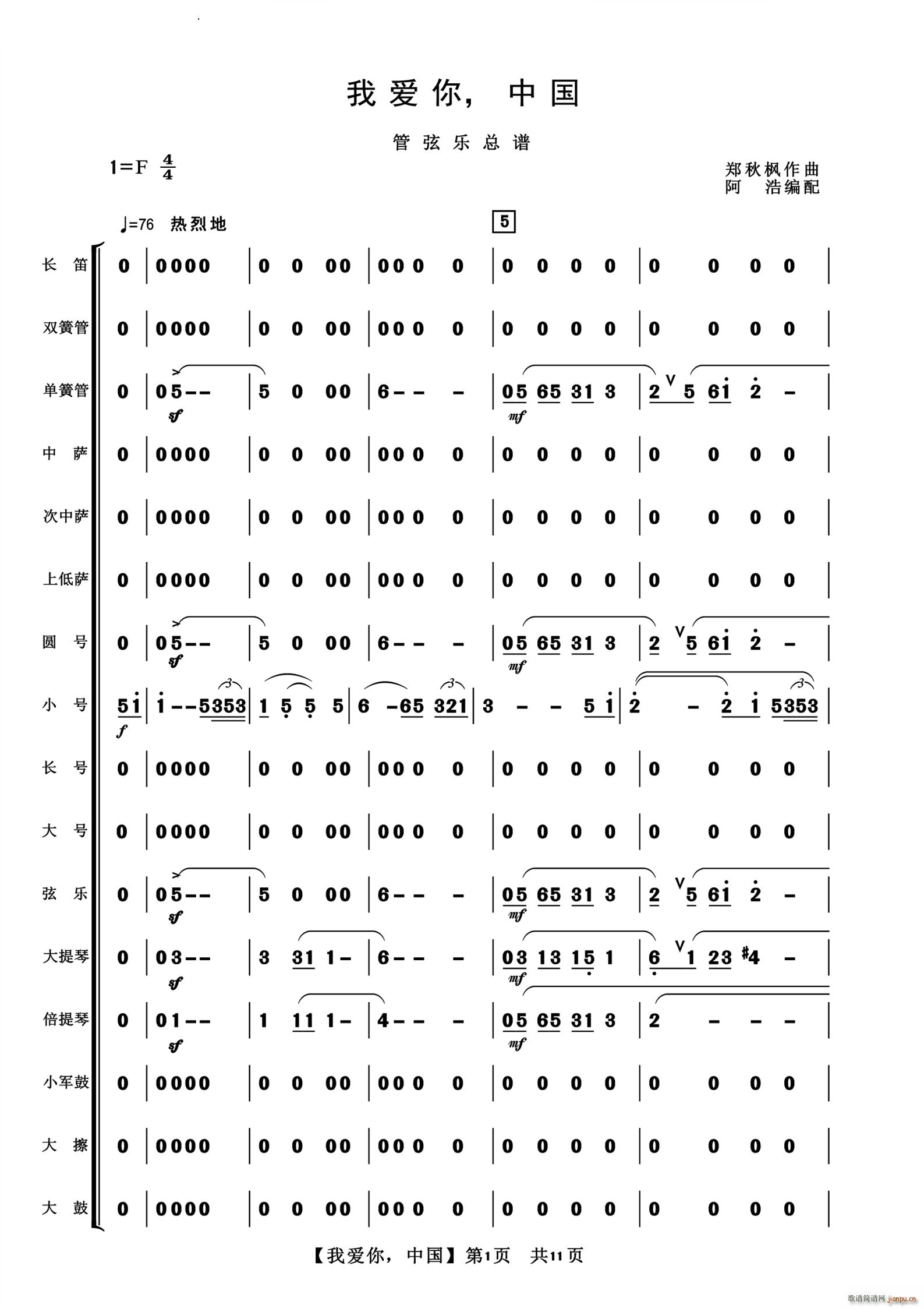 Ұ й()1