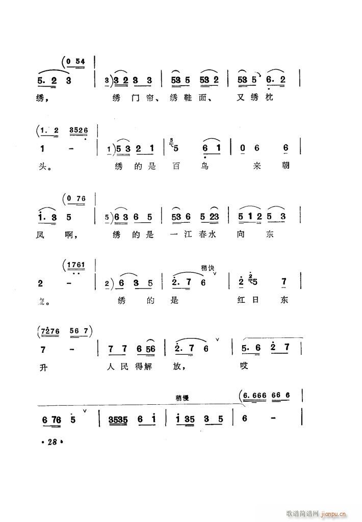 ̵ 糪ǻѡ(ʮּ)33