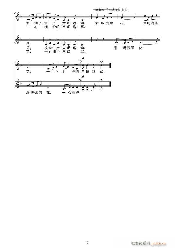 ӵ ϳ(ϳ)3