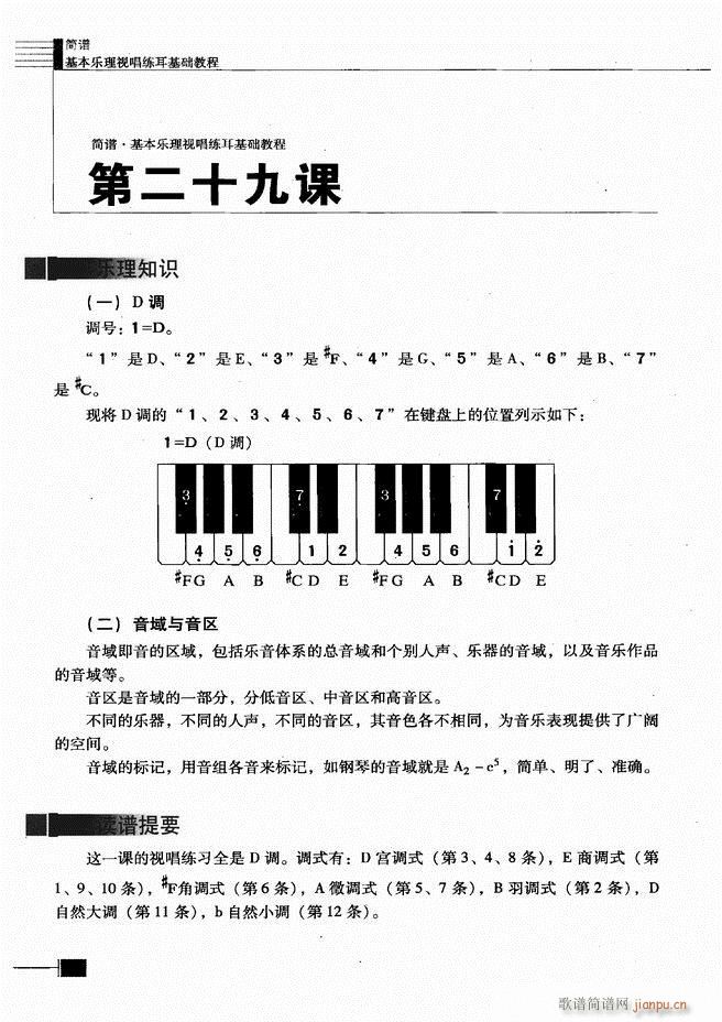 ӳ̳121 180(ʮּ)8