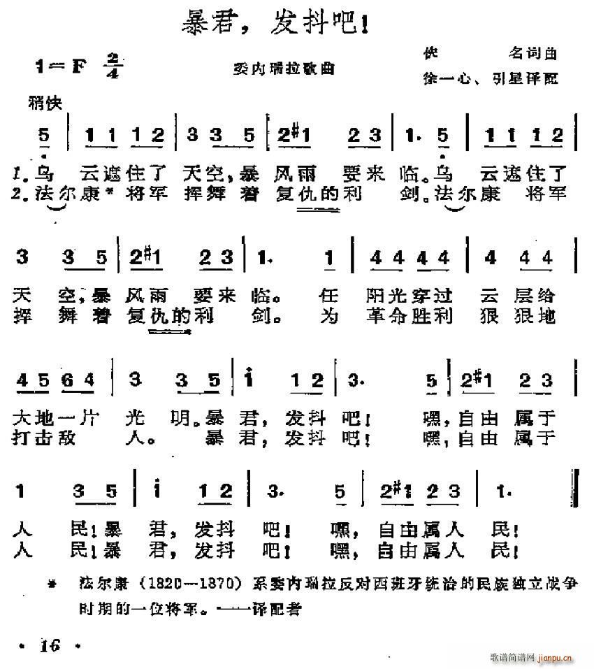 ί  (ʮּ)1