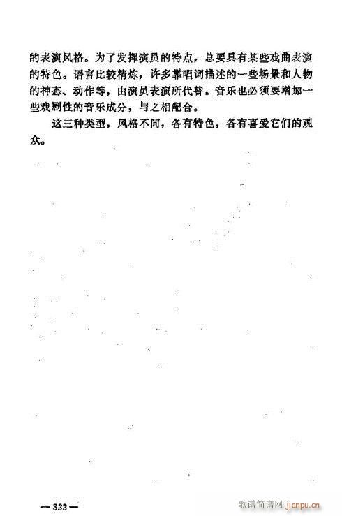 ת306-324(ʮּ)17
