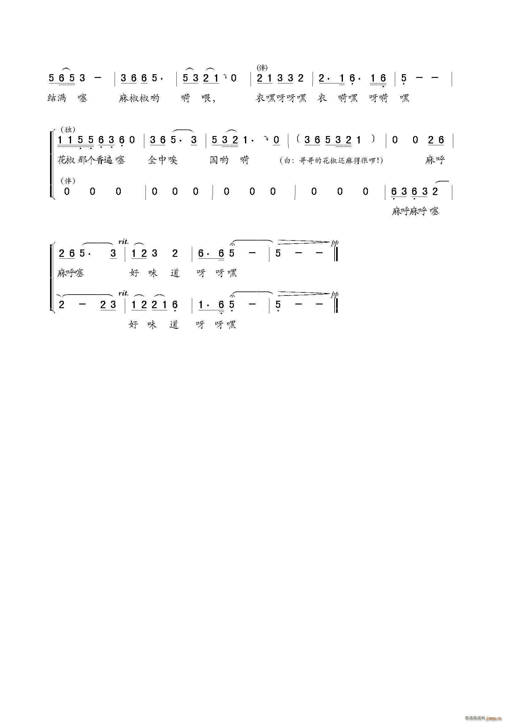 ҥ(ָ)3