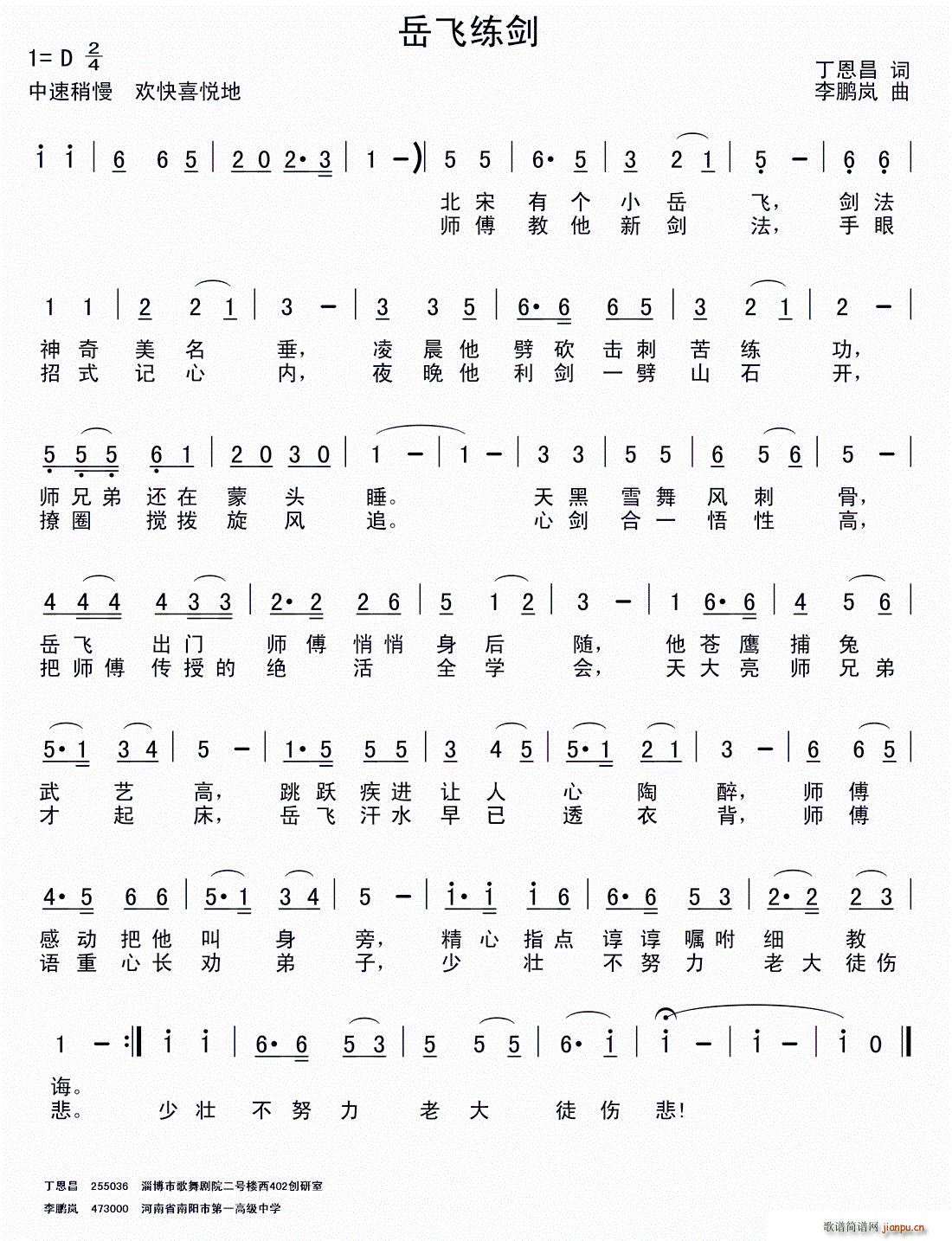 (ָ)1