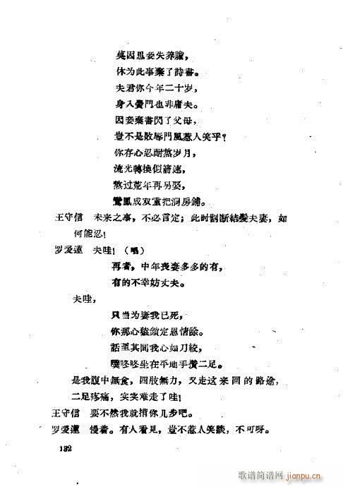 ײ籾ѡ121-160(ʮּ)12