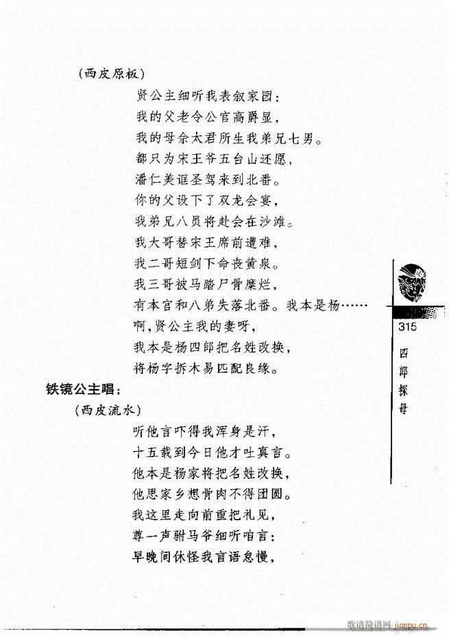 羭300301 328()15