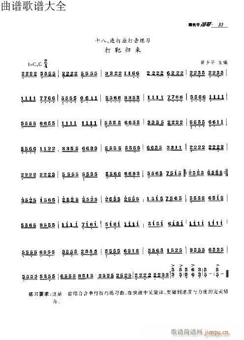 ѧ31-50ҳ()3