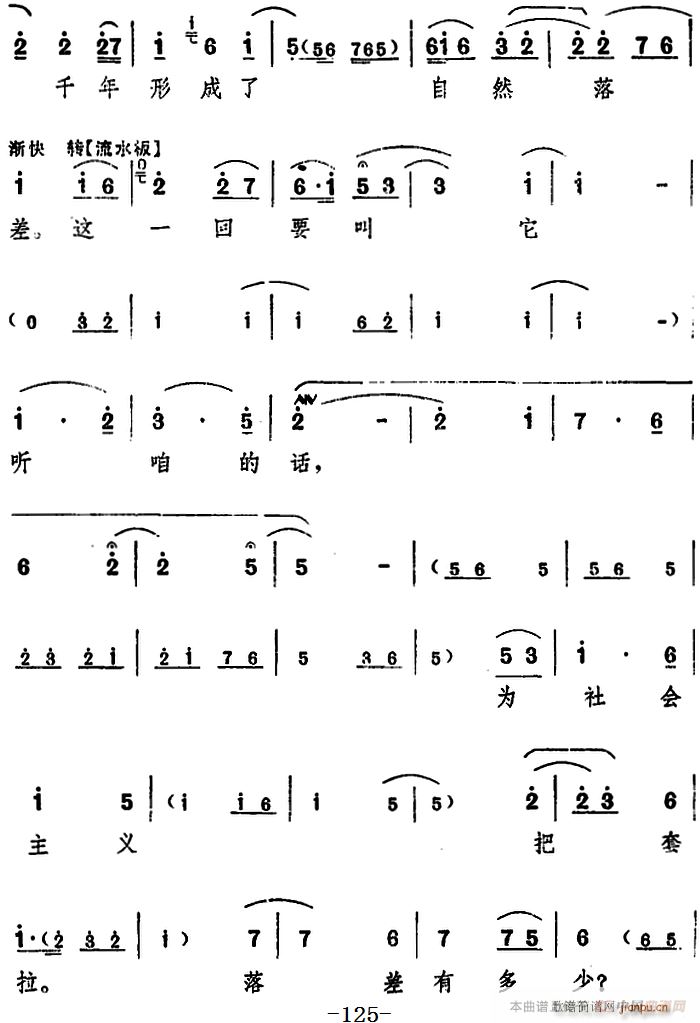 ̨   ֮߳(ʮּ)18
