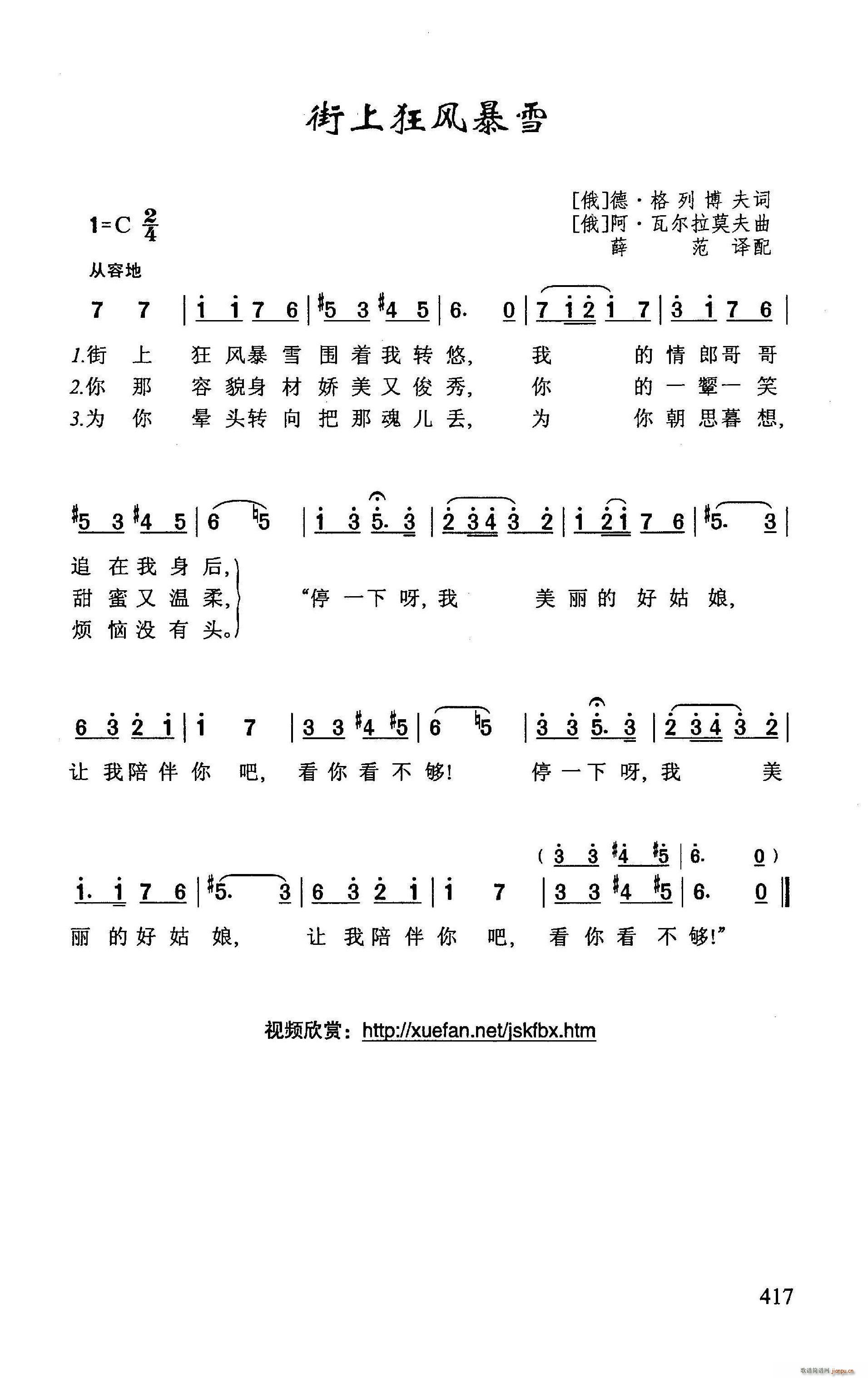 ?Ͽ籩ѩ(ָ)1